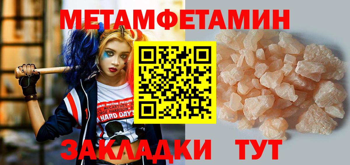 АМФ Розовый  АМФЕТАМИН  АМФЕТАМИН  Тавда  Вход с VPN 