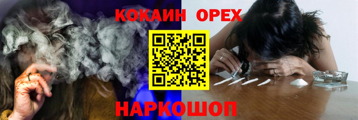 Тавда  COCAIN  КОКАИН 99%  Вход с VPN  COCAIN FishScale 