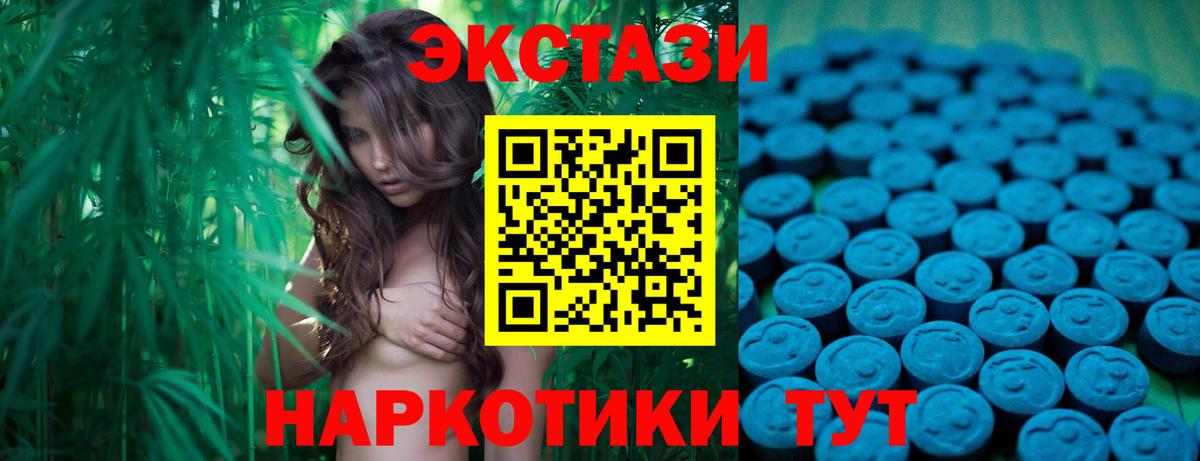 Экстази louis Vuitton Тавда