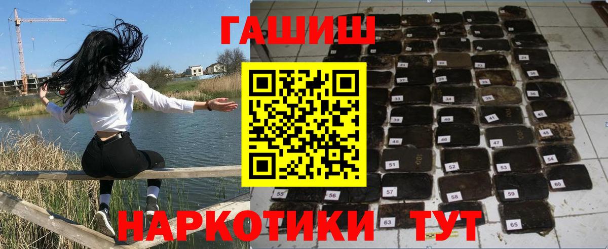 Тавда  ГАШ Ice-O-Lator  Вход с VPN 