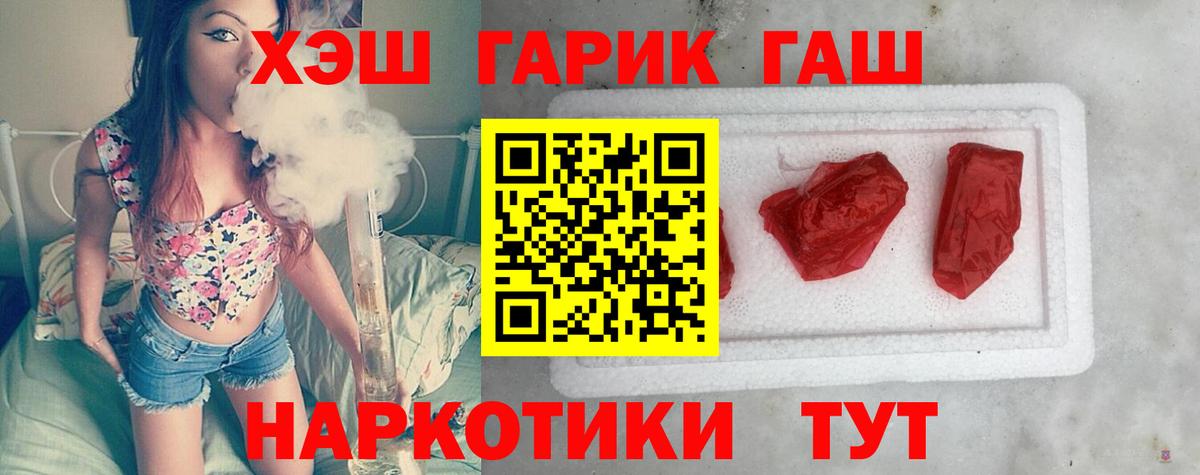 ГАШ Изолятор Тавда