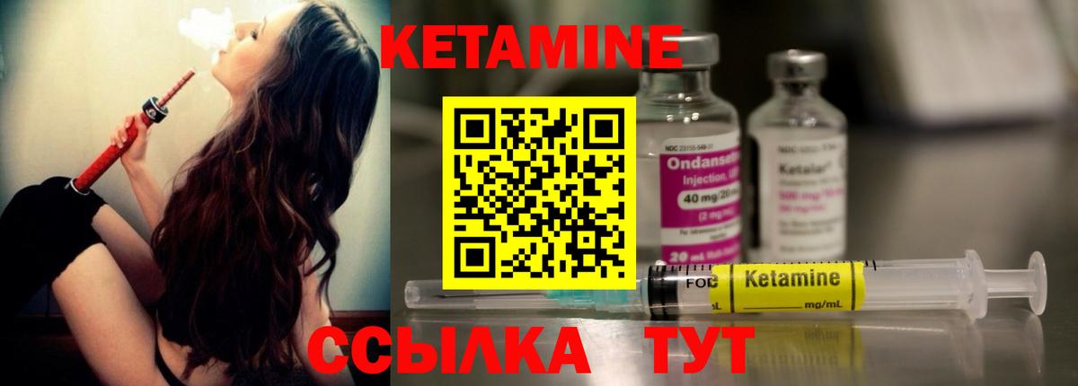 дарк нет телеграм  Вход с VPN  Кетамин ketamine  Тавда  Кетамин ketamine 