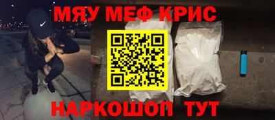 кокаин премиум Новозыбков