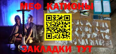 бутик Новокубанск