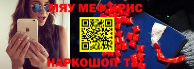 кокаин премиум Новозыбков