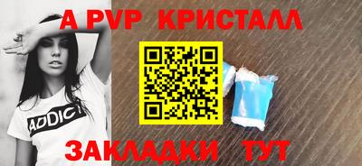 кокаин премиум Новозыбков