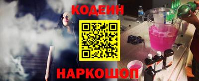 кокаин премиум Новозыбков