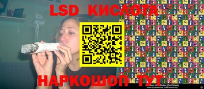 бутик Новокубанск