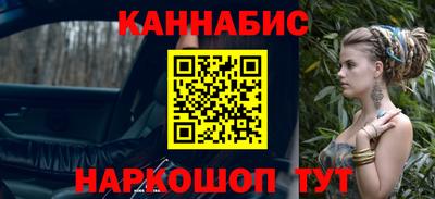 бутик Новокубанск