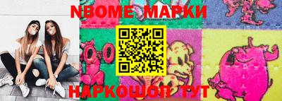 кокаин премиум Новозыбков