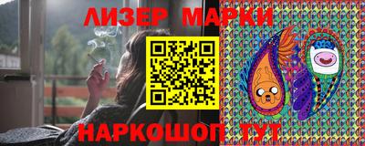 кокаин премиум Новозыбков