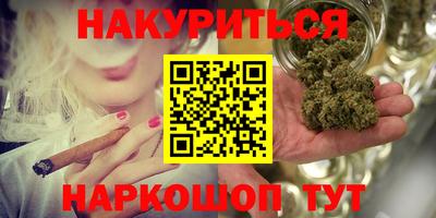 кокаин премиум Новозыбков
