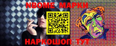 бутик Новокубанск