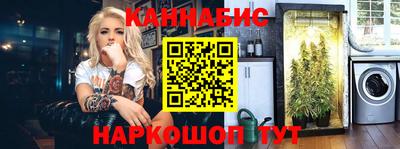 кокаин премиум Новозыбков