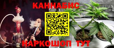 кокаин премиум Новозыбков