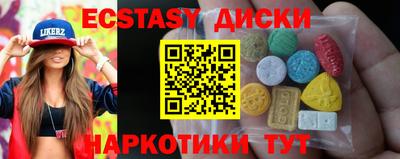 кокаин премиум Новозыбков