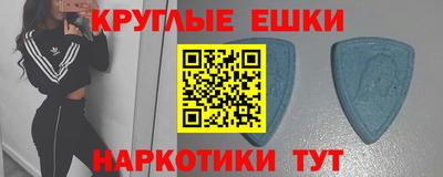 кокаин премиум Новозыбков