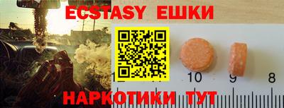 бутик Новокубанск