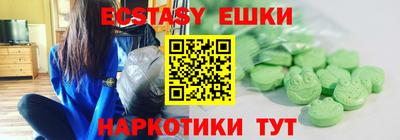кокаин премиум Новозыбков