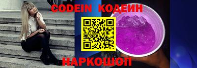 бутик Новокубанск