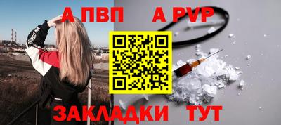 бутик Новокубанск