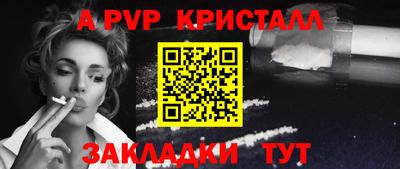 бутик Новокубанск