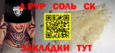 кокаин премиум Новозыбков