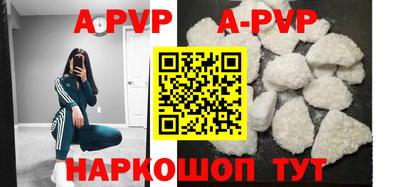 кокаин премиум Новозыбков