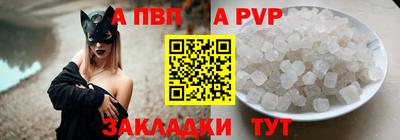 кокаин премиум Новозыбков
