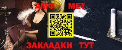 бутик Новокубанск