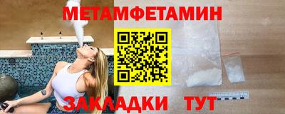 бутик Новокубанск