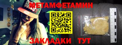 бутик Новокубанск