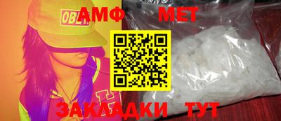 бутик Новокубанск