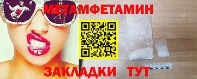 бутик Новокубанск