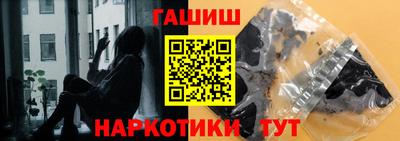 бутик Новокубанск