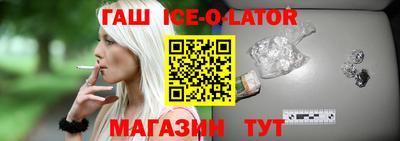 кокаин премиум Новозыбков