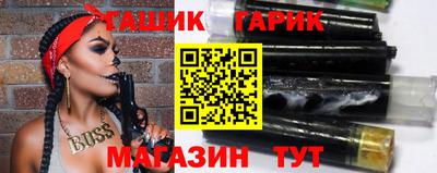 кокаин премиум Новозыбков