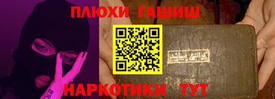 бутик Новокубанск