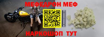 кокаин премиум Новозыбков