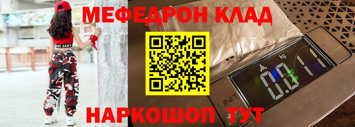 ГАШИШ Тавда