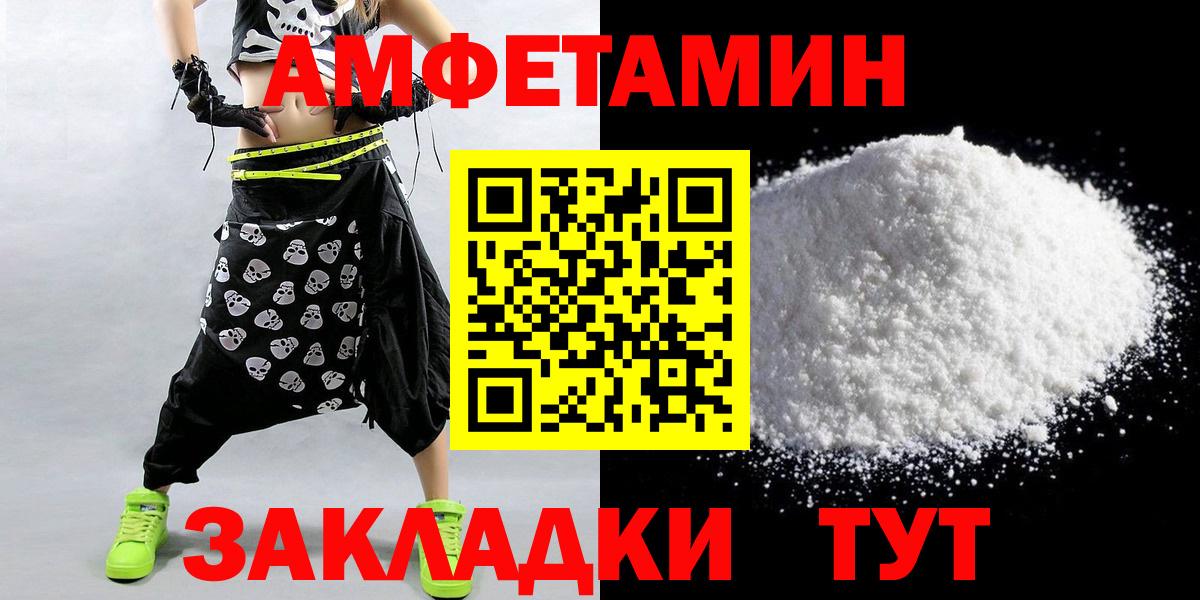 Тавда  Первитин кристалл  Вход с VPN  Первитин кристалл 