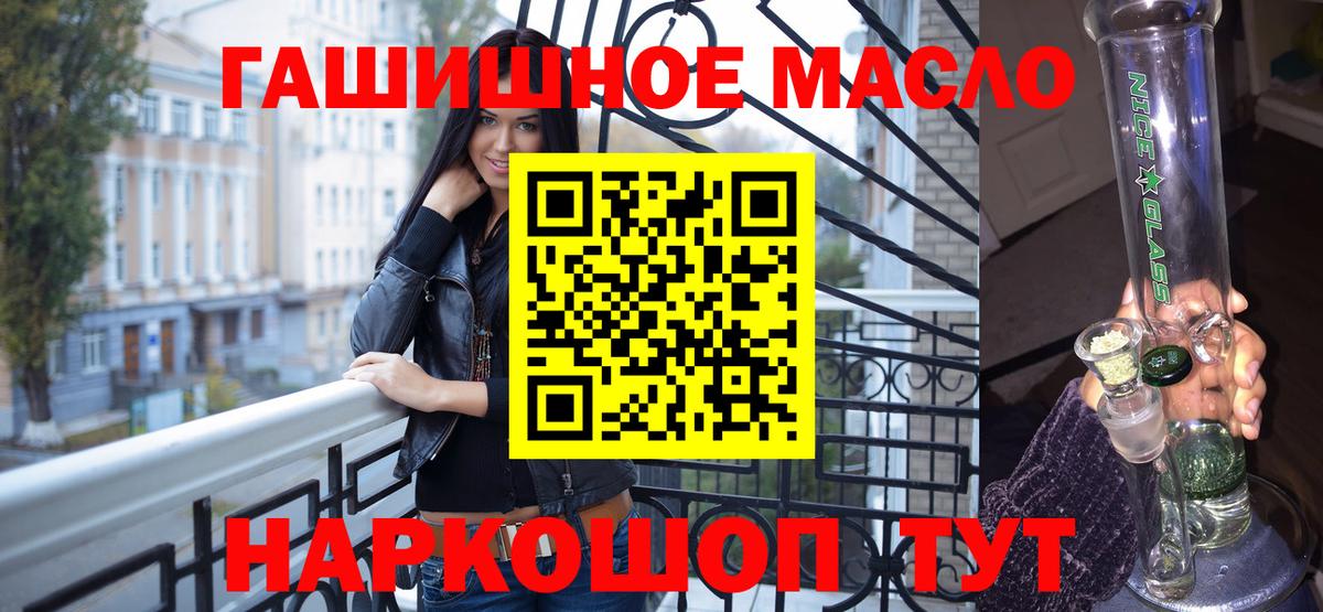 хочу наркоту  ТГК гашишное масло  Вход с VPN  Тавда  Дистиллят ТГК THC oil 