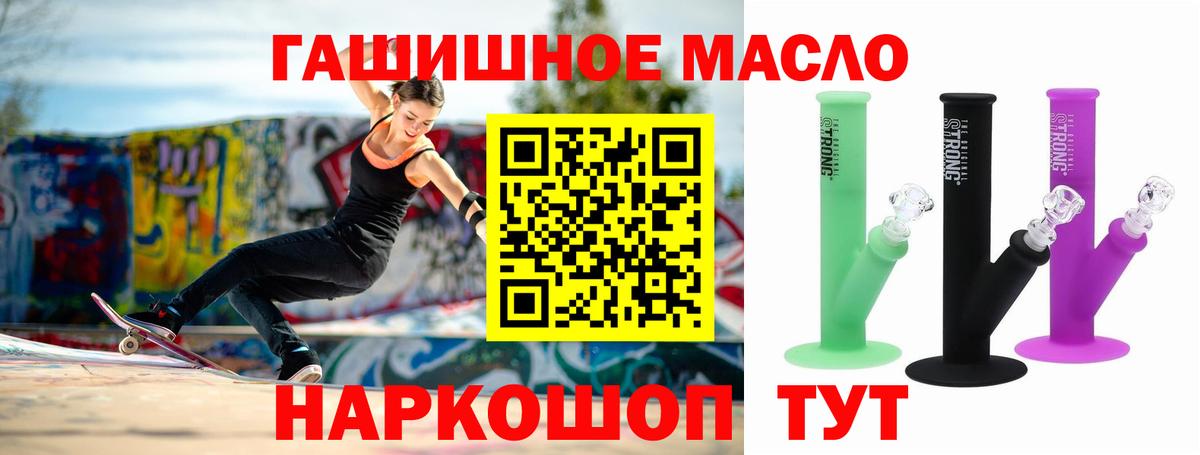 ТГК Wax Тавда