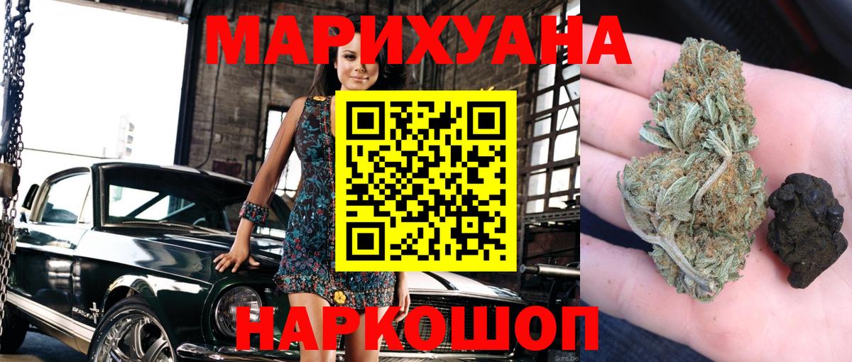 Конопля  ЭКСТАЗИ  КОКАИН  Меф МЯУ МЯУ   Тавда  Вход с VPN 